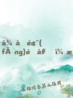 從國風(fēng)開始，打造娛樂帝國